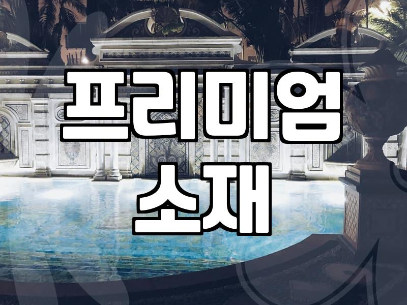 홈쇼핑 매진 임박 문구에 속지 않고 나에게 맞는 여성의류 고르는 법