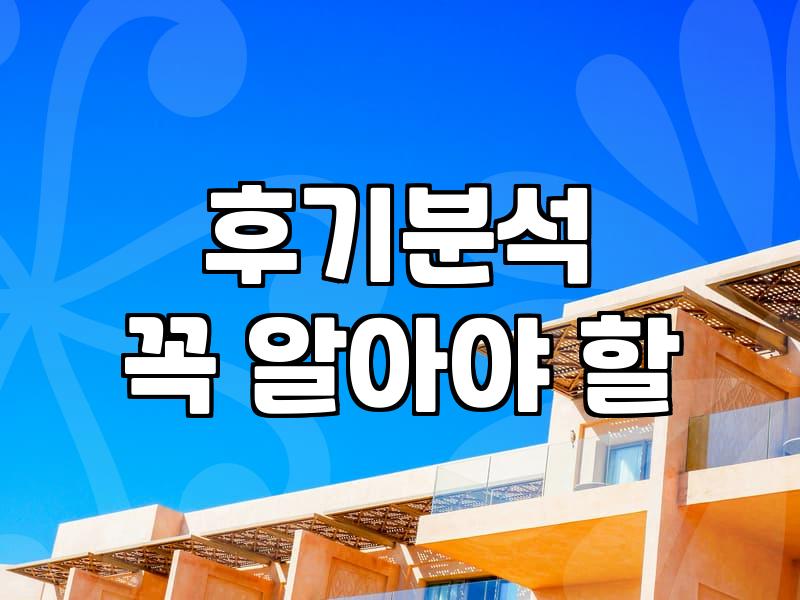 나에게 딱 맞는 여자쇼핑몰 찾는 법