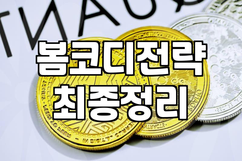 봄점퍼 하나로 버티는 30대의 현실적인 옷장 전략