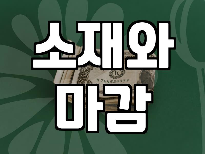 고퀄리티쇼핑몰, 가격 이상의 가치를 찾아서