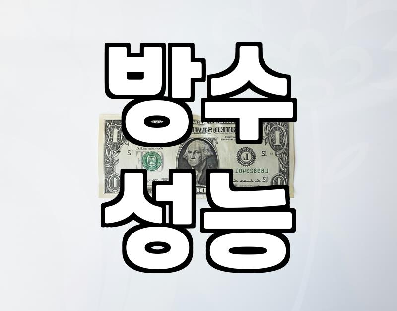 실패 없는 여성우비 고르는 기준과 구매 전 따져볼 체크리스트