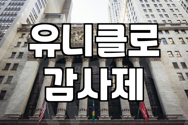 유니클로 감사제 기간에 맞춰 둘러볼 만한 실용적인 아이템들