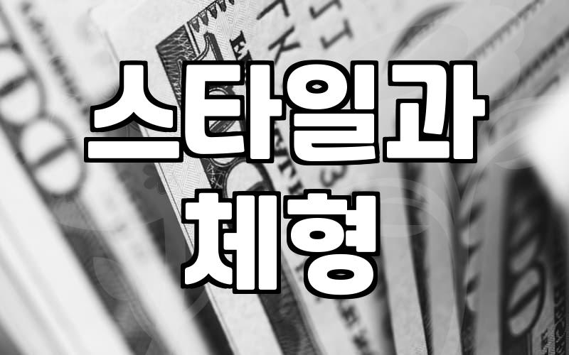 40대 여성 쇼핑몰, 옷 고를 때 이것만은 꼭 보세요