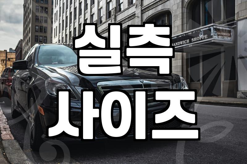 40대 남자옷쇼핑몰, 실패 없이 쇼핑하는 법