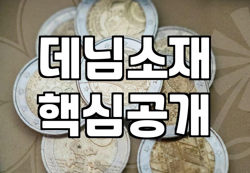 청셔츠 고를 때 실패하지 않는 3가지 체크리스트