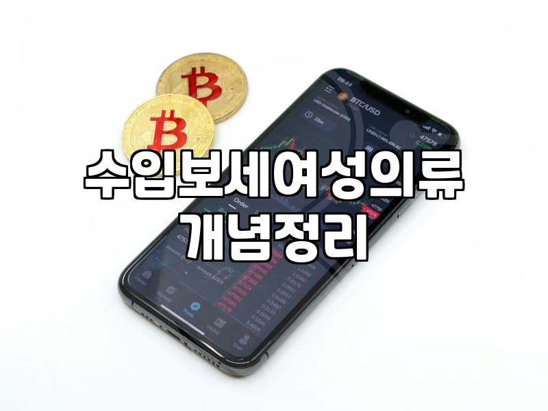 명품여성의류, 현명한 쇼핑을 위한 세 가지 체크포인트