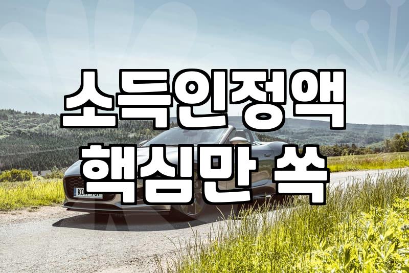 정부 복지지원 제도 신청 전 반드시 알아야 할 현실적인 체크리스트