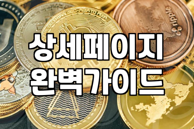 실패 없는 모던시크쇼핑몰 선택을 위한 쇼핑 호스트의 기준