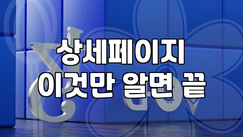 현실적인 남자옷쇼핑몰추천, 실패 줄이는 법