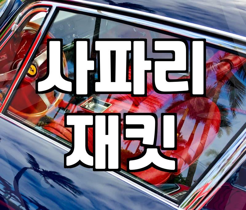 여름야상 고를 때 후회 없는 선택을 위한 체크리스트