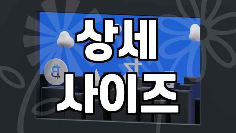 20대 남자 옷 쇼핑몰, 실패 없는 선택법은?