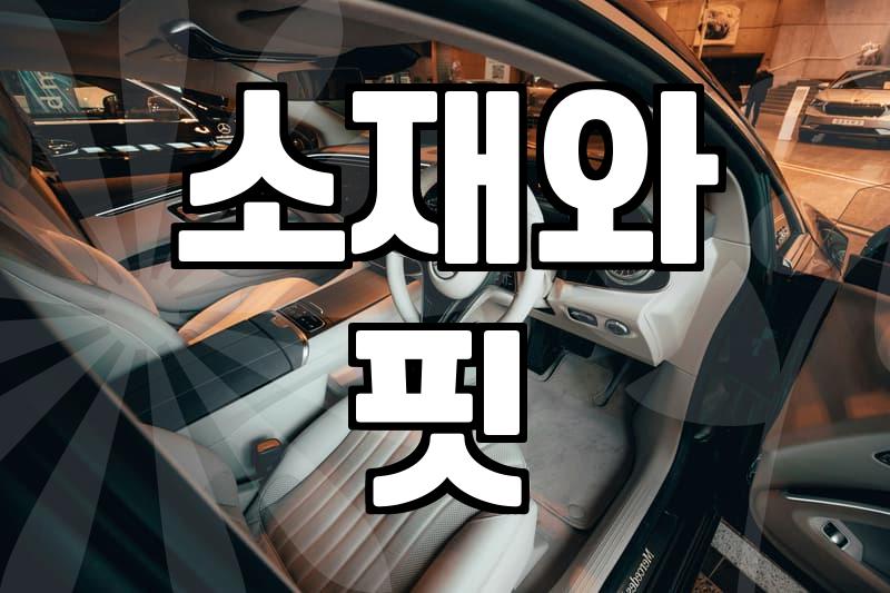 괜찮은 여성 라이더 자켓, 어떻게 골라야 할까요?