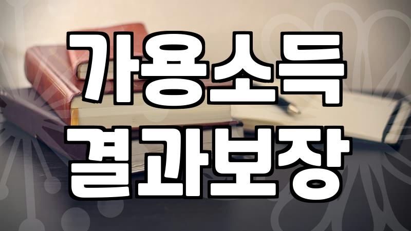 실패 없는 개인회생법률사무소 선택을 위한 실무적 기준