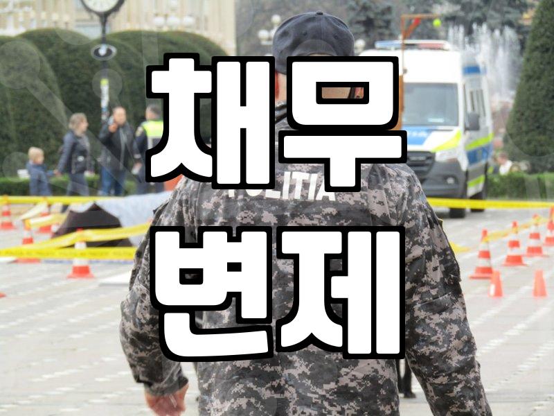 은행 계좌 압류, 막을 수 있을까? 전문가 설명