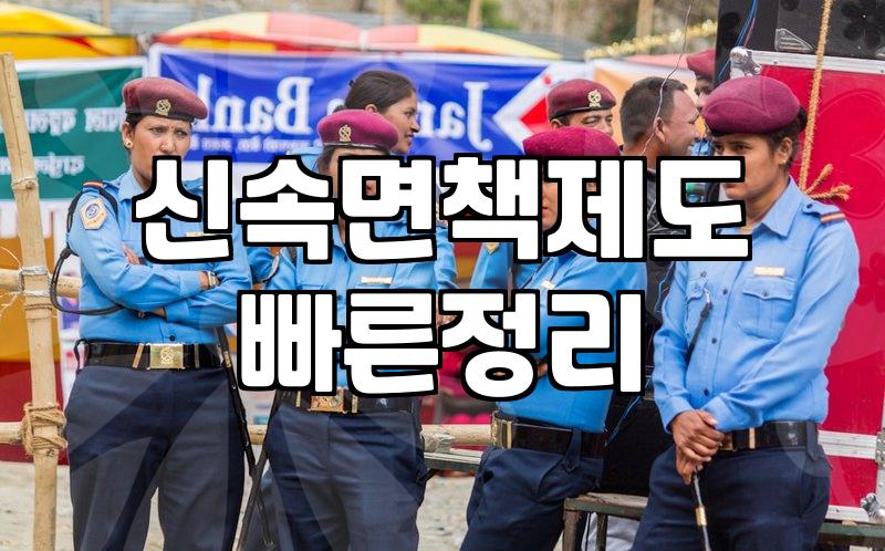 법원 서류 뭉치를 들고 동네 법률구조공단을 찾아갔던 날