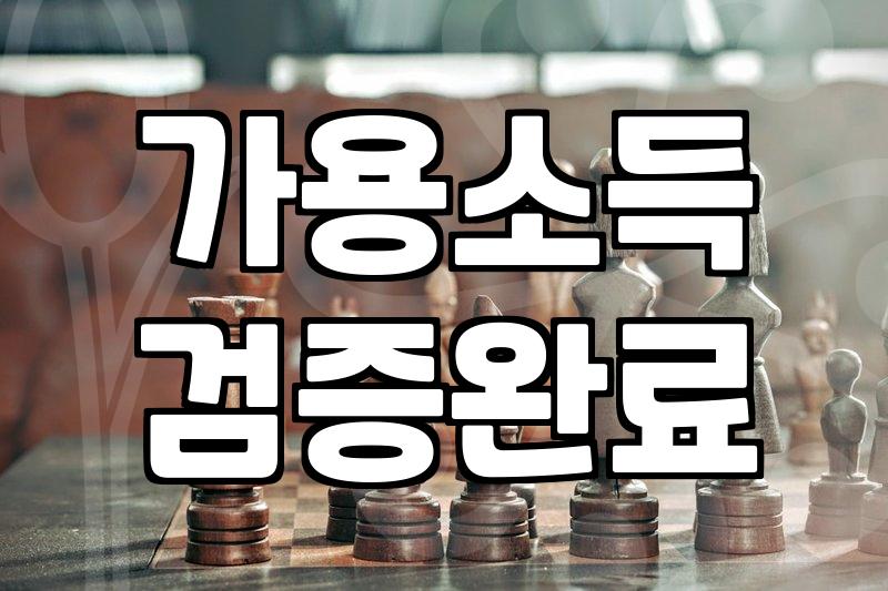 채무조정 제도 활용 전 반드시 따져봐야 할 현실적인 기준