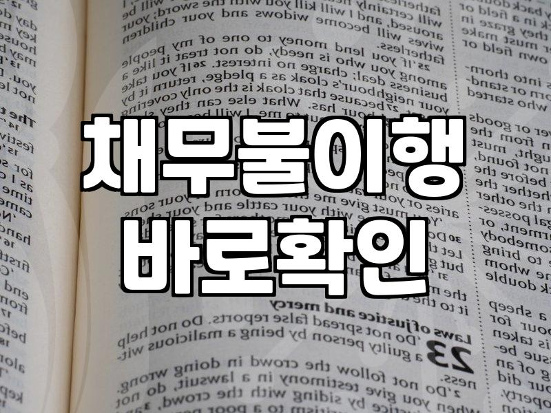 사람을 믿는다는 게 이렇게까지 복잡해질 줄은 몰랐다