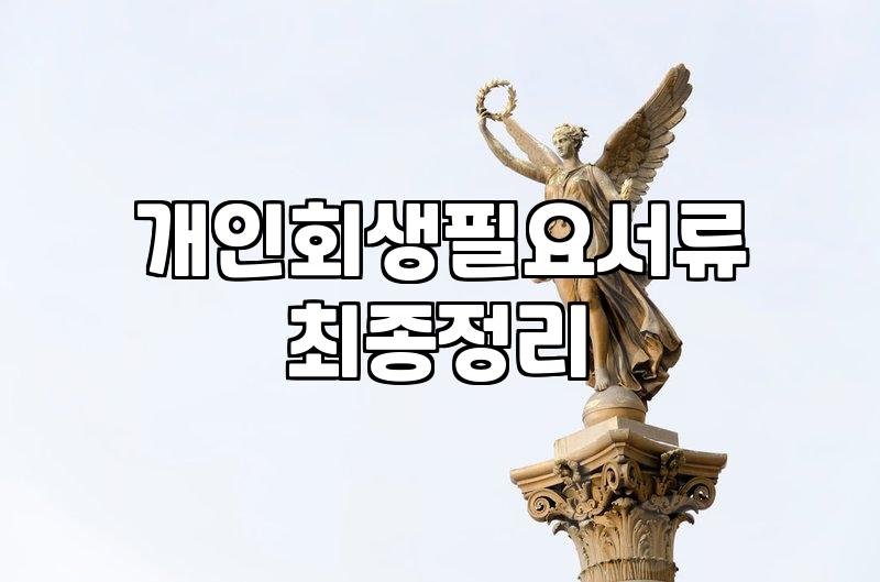 법률 사무소에 전화기를 붙잡고 고민만 며칠째