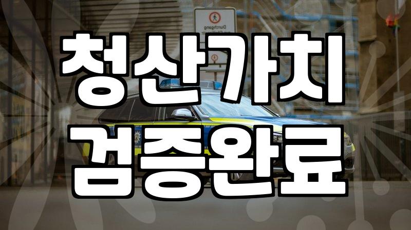 도박개인회생 신청할 때 법원이 탕감율을 낮추는 진짜 이유