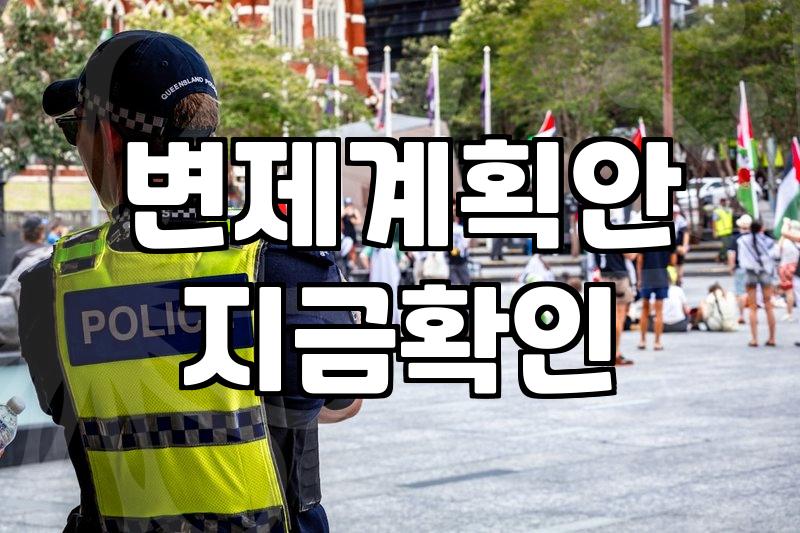 신용회복중개인회생, 나는 가능한가? 현실적 체크리스트