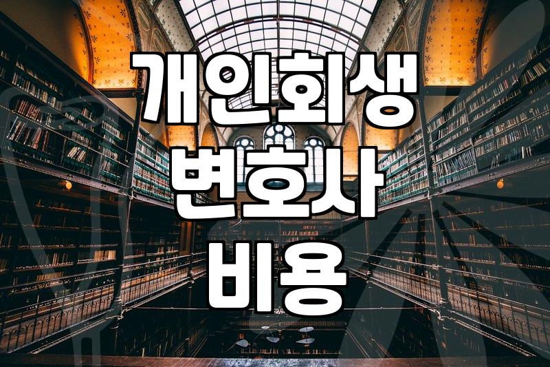 법원 서류 뭉치를 들고 나오던 날의 공기