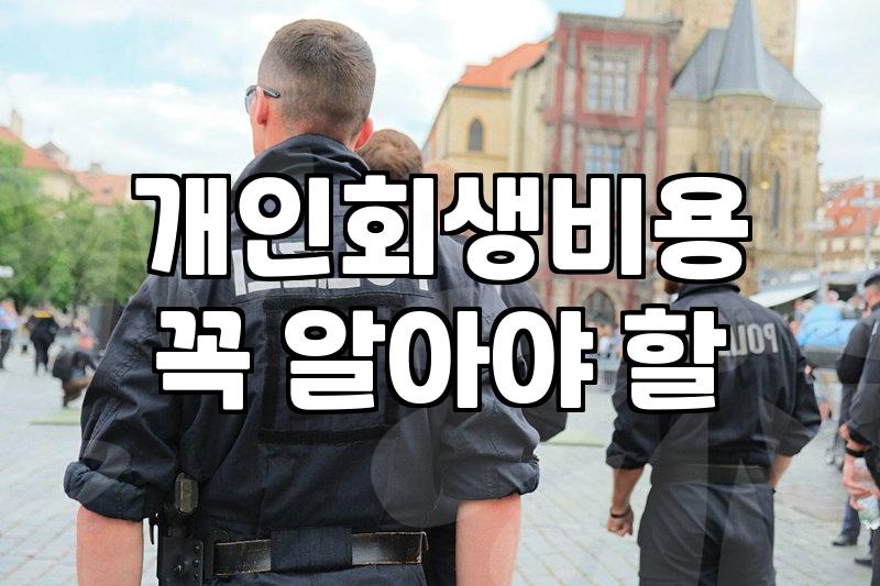 서류 뭉치를 들고 법무사 사무실을 세 번이나 찾아갔던 날