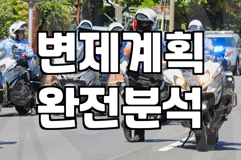 김천개인회생 신청 전 반드시 확인해야 할 실무적인 기준들