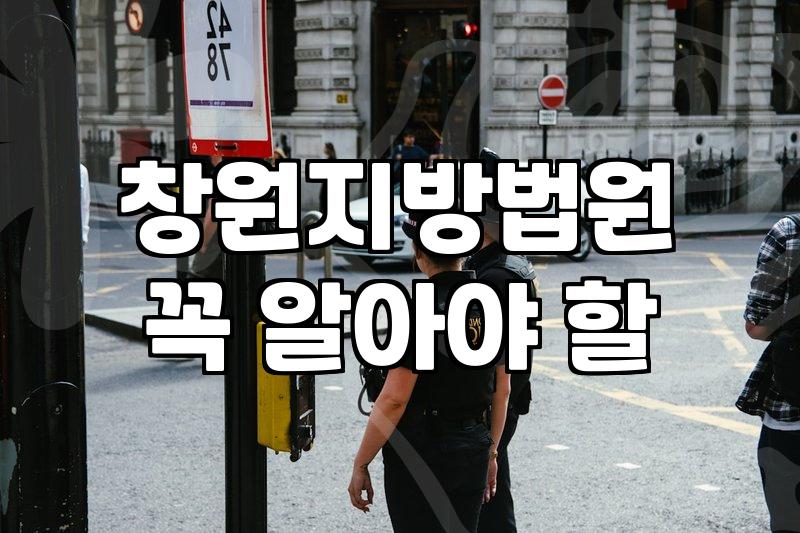 마산개인회생 신청 자격과 월 변제금 산정 기준