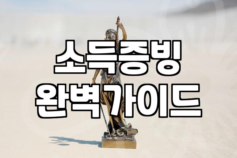 개인사업자 개인회생, 막막함 대신 희망 찾는 법