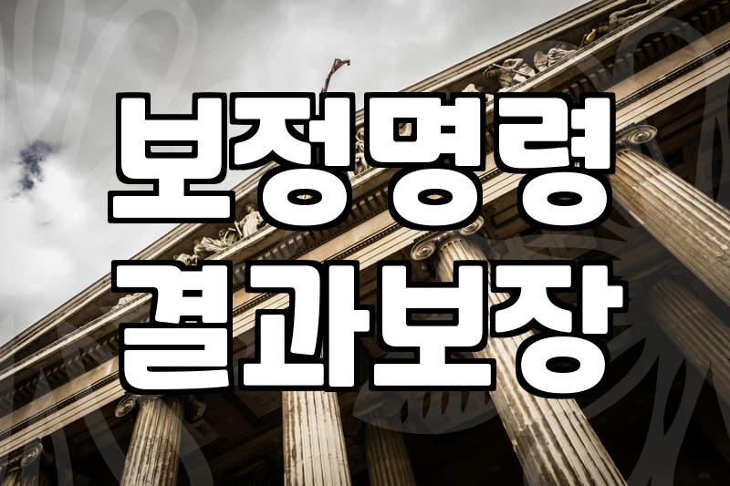 개인회생진술서 작성할 때 반드시 포함해야 할 내용
