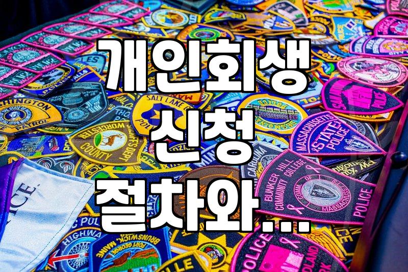 법무사 사무실 문고리를 잡기까지 한참을 서성였다