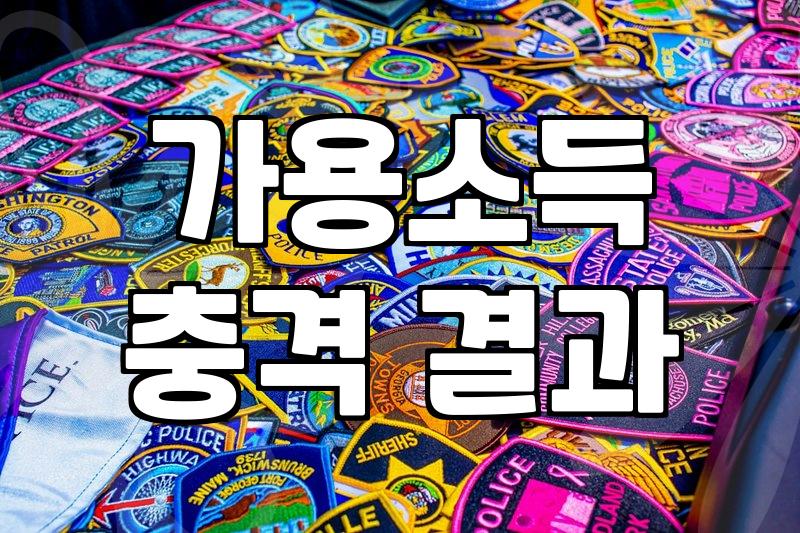 채무조정 제도 종류와 나에게 맞는 선택 기준