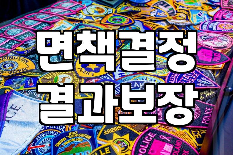 파산신청 준비 전 반드시 따져봐야 할 현실적인 기준들