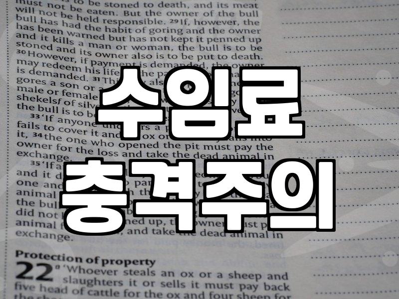개인회생변호사비용, 이것만 알면 후회 없다
