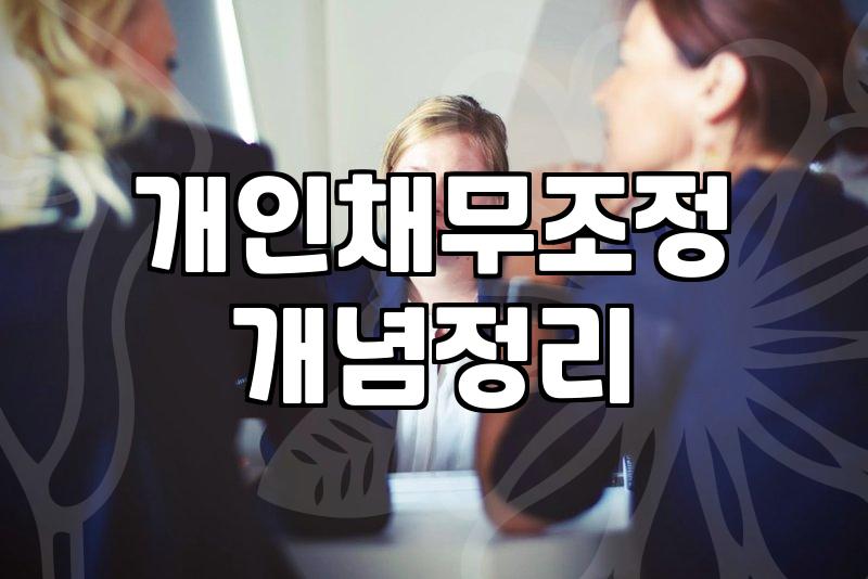 법무사 사무실 문 앞까지 갔다가 그냥 돌아온 날