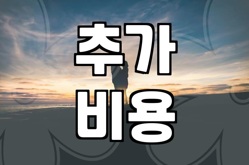 웨딩촬영패키지, 꼭 필요한 모든 것을 담았을까?