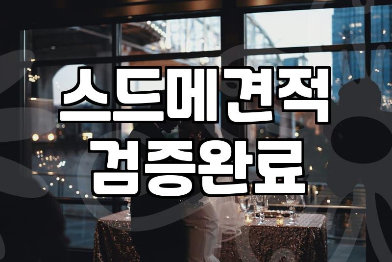 결혼준비체크리스트 작성법과 예산 배분 기준