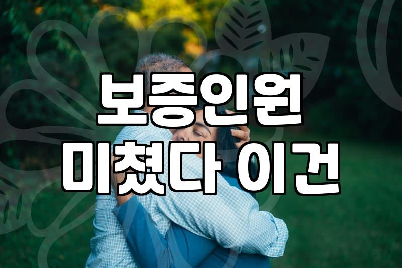 예식장 계약 전 반드시 따져봐야 할 현실적인 비용 체계와 숨은 선택지