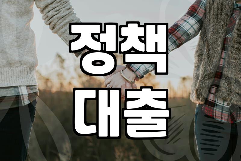 혼인신고 시점 고민하는 이유와 현실적인 법적 득실 분석