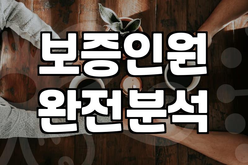 실패 없는 대구웨딩홀추천을 위해 반드시 고려할 현실적인 기준