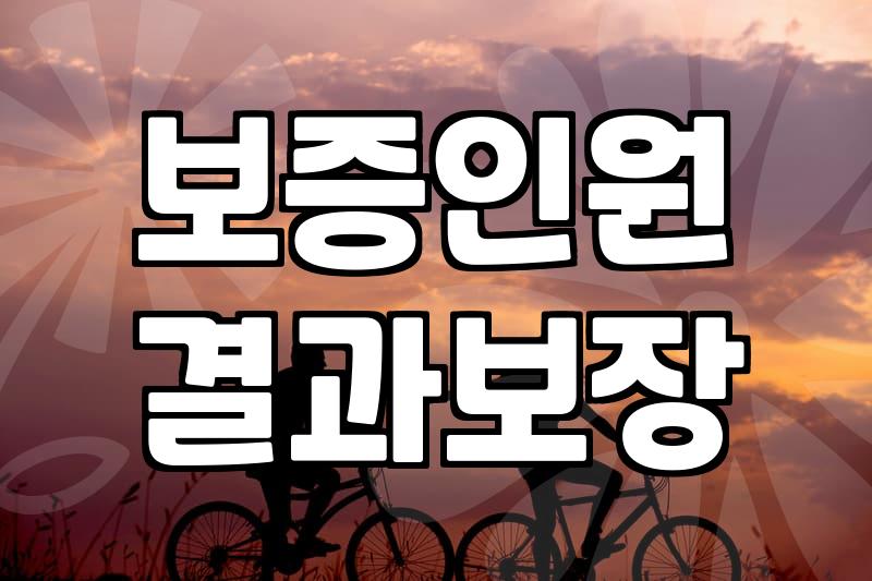 평일결혼식 진행해도 괜찮을지 고민하는 예비부부를 위한 현실적인 가이드