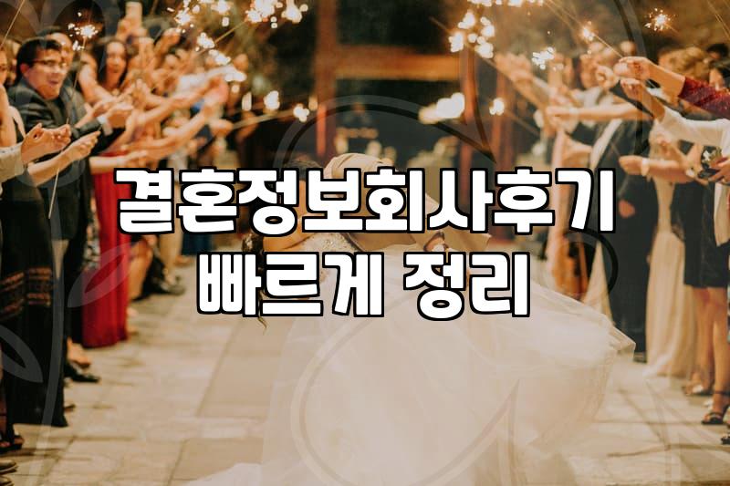상담만 받아보려던 건데 생각보다 마음이 복잡해지네