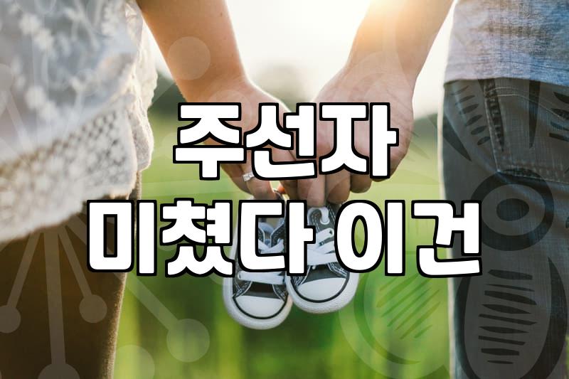 남소 제안을 받을 때 고려해야 할 현실적인 판단 기준