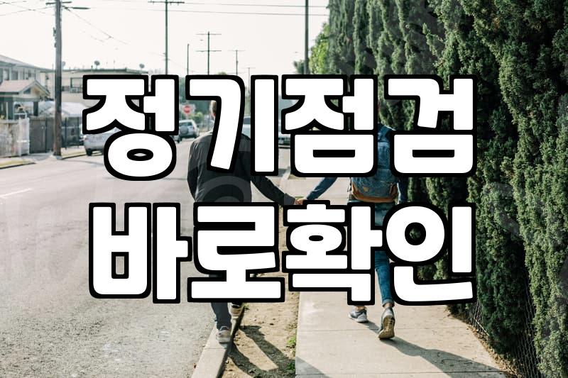 신혼가전 초기비용 줄여주는 LG렌탈 진짜 계산기