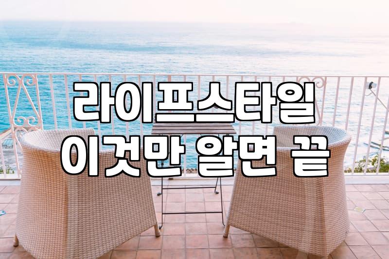 직장인연애 현실적인 관계 정립과 건강한 만남을 유지하는 법