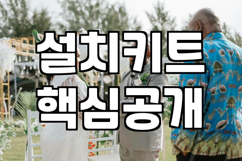 좁은 집에서 세탁기 건조기 직렬 설치를 고민한다면