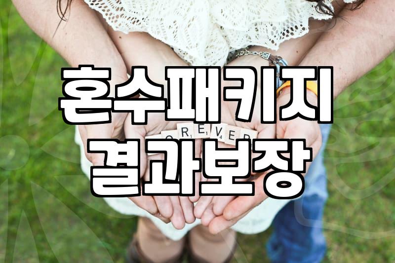 삼성가전제품 패키지 구매 시 예산을 아끼는 현실적인 방법