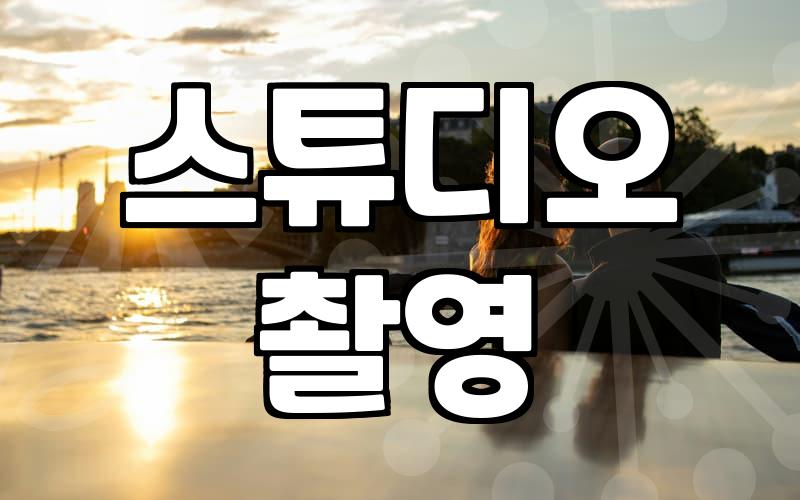 웨딩드레스 대여 비용과 결정 시 고려할 현실적인 기준