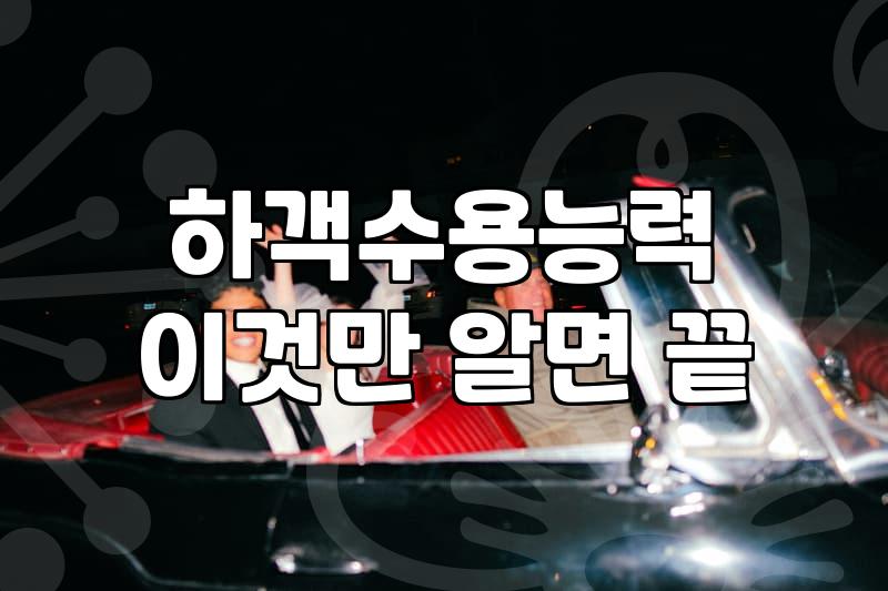실패 없는 삼성역결혼식장 선택을 위한 현실적인 체크리스트