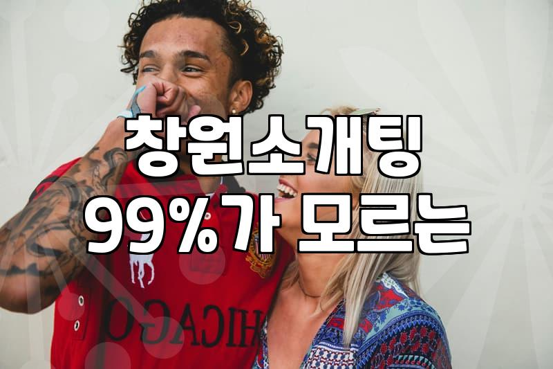 결혼 생각에 여기저기 찔러보다가 피로감만 쌓였던 몇 달간의 기록